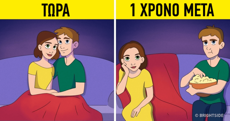 10 απλές αλήθειες που καθορίζουν πόσο θα διαρκέσει η σχέση σας