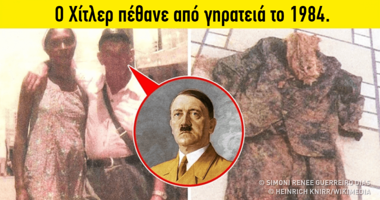 5 θεωρίες συνωμοσίας που μπορεί να είναι αλήθεια