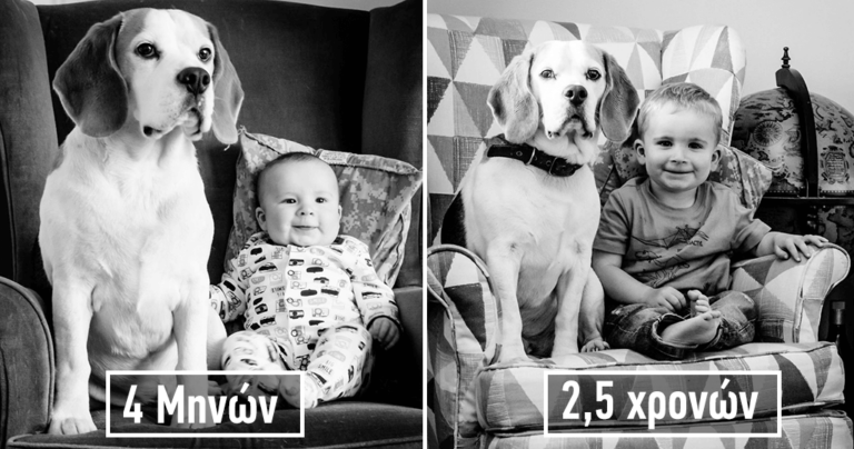 Μωρό και σκύλος φωτογραφίζονται κάθε μήνα στην ίδια θέση για 3 χρόνια