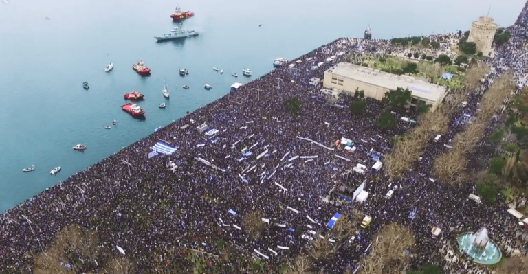 Εναέριο βίντεο από το συλλαλητήριο δείχνει το πλήθος που συγκεντρώθηκε