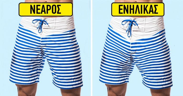 11 αληθινά στοιχεία για τους άνδρες που συνήθως κρύβουν