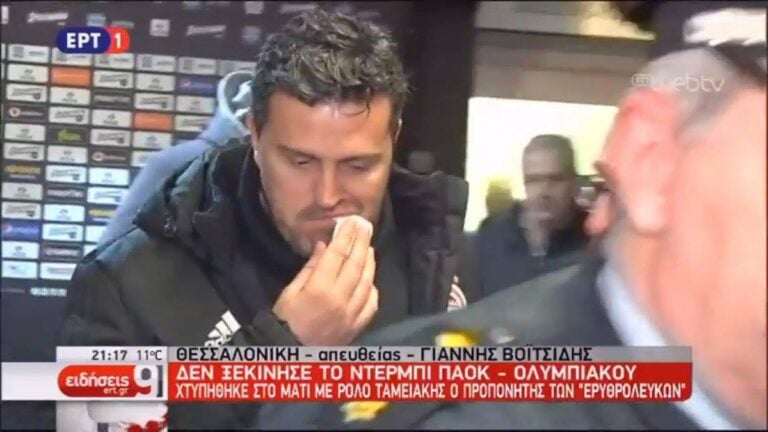 Πλάνο της ΕΡΤ δείχνει τον Γκαρθία να κρατάει τα χείλη του