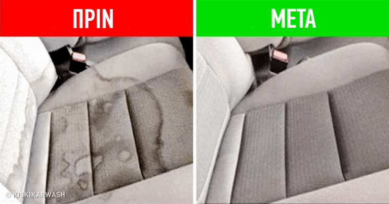 11 κόλπα για το αυτοκίνητο που θα κάνουν τις διαδρομές ευχάριστες