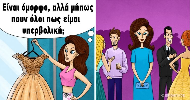 6 ψυχολογικές συνήθειες που κάνουν τους ανθρώπους μοναχικούς και δυστυχισμένους
