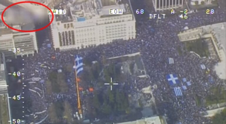 Η ΕΛ.ΑΣ έσβησε την ώρα στο βίντεο για να μικρύνει το συλλαλητήριο