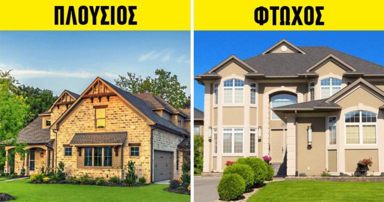 9 πρακτικές συμβουλές από εκατομμυριούχους που όλοι μπορούν να ακολουθήσουν