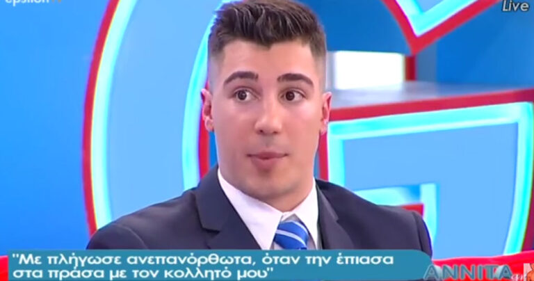 Το δράμα του «Αγάπη Μόνο»: Έπιασε την κοπέλα του με τον κολλητό του