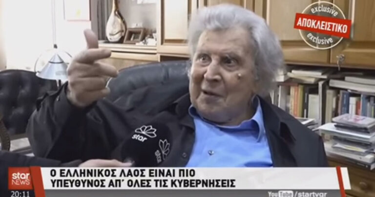 Μίκης Θεοδωράκης: «Και η Χρυσή Αυγή αγαπά την πατρίδα αλλά με τρόπο εριστικό»