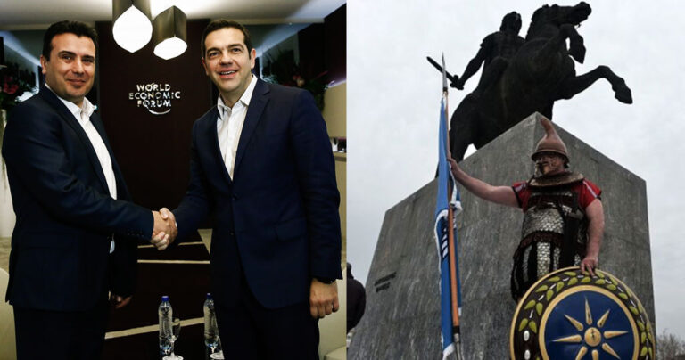 Κλείνει το «παράθυρο ευκαιρίας» για λύση στο Σκοπιανό