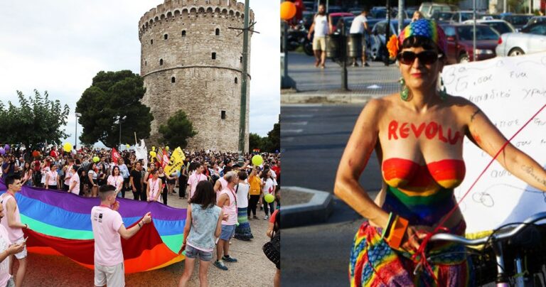 Τον Ιούνιο το 7ο Thessaloniki Pride με σύνθημα «Άκρως Οικογενειακόν»