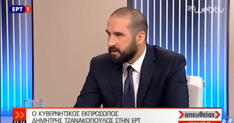 Τζανακόπουλος: «H Μακεδονία ούτε μια είναι, ούτε μόνο ελληνική»