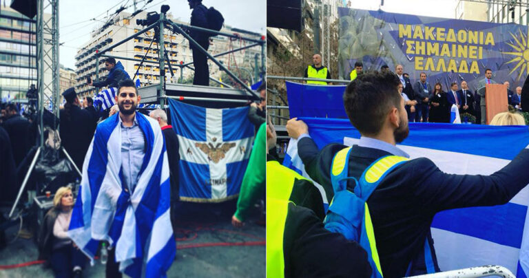 22χρονος φοιτητής διοργανώνει νέο συλλαλητήριο για τη Μακεδονία στην Πάτρα
