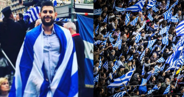 Ακυρώνεται το συλλαλητήριο για την Μακεδονία στην Πάτρα