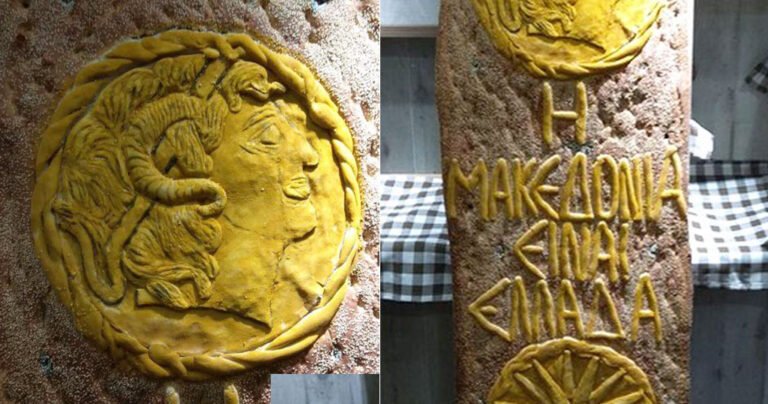 Aρτοποιός έφτιαξε λαγάνα 2 μέτρων για τη Μακεδονία και τον Μ. Αλέξανδρο