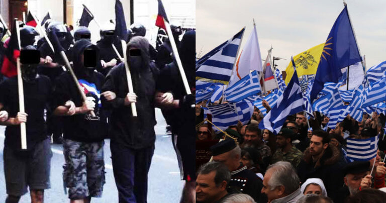 Νέο κείμενο του Ρουβίκωνα για το συλλαλητήριο της Κυριακής