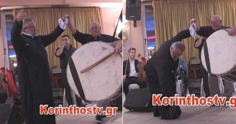 Παπάς στην Κορινθία χορεύει λεβέντικα τσάμικο και κλέβει την παράσταση