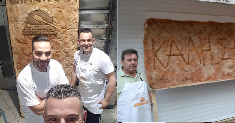 Τέσσερις από τις μεγαλύτερες λαγάνες που φτιάχτηκαν φέτος στην Ελλάδα