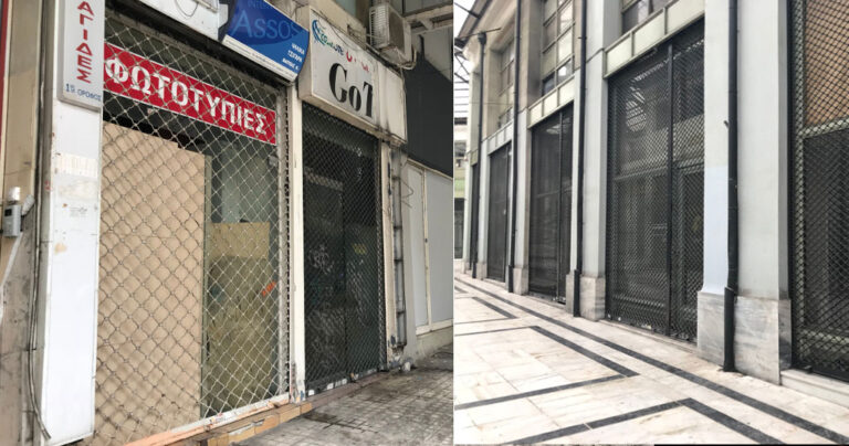 Ο «θάνατος του εμποράκου»: Kλειστά εκατοντάδες μαγαζιά της Αθήνας που κάποτε έσφιζαν από ζωή