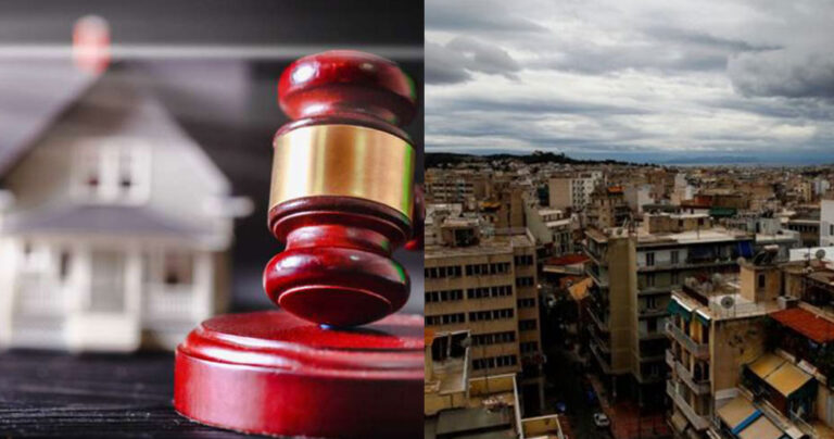 «Μαύρη» μέρα για τους Έλληνες: Ξεκίνησαν οι ηλεκτρονικοί πλειστηριασμοί