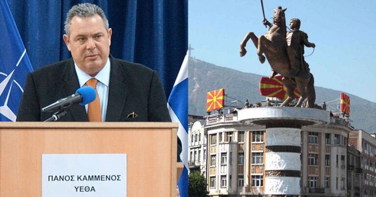 Καμμένος: «Θα κάνω τα πάντα για να μην δοθεί το όνομα Μακεδονία»