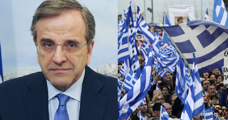 Σαμαράς: «Την Κυριακή θα είναι μία μεγάλη ημέρα για την Ελλάδα»