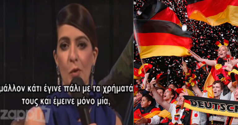 Η γερμανική τηλεόραση κοροϊδεύει τη συμμετοχή της Ελλάδας στη Eurovision
