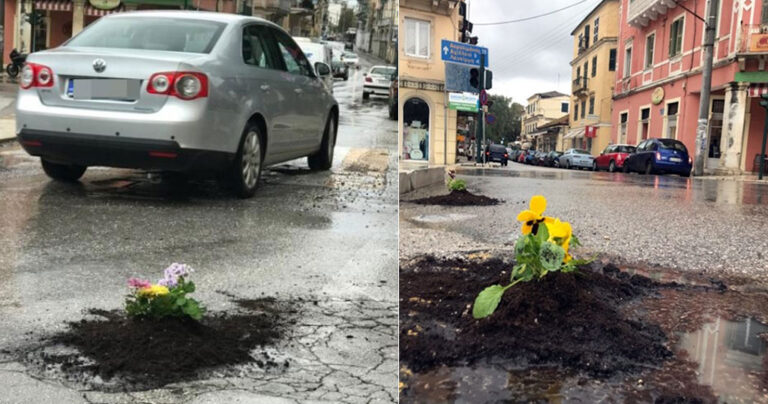 Κάτοικοι στην Κέρκυρα φύτεψαν λουλούδια στις λακούβες των δρόμων