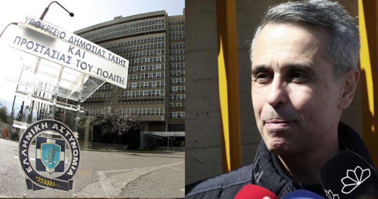 Tο υπ. Προστασίας του Πολίτη είπε όχι σε δωρεά 1 εκατ. ευρώ από την οικογένεια Λεμπιδάκη