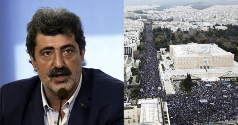 Παύλος Πολάκης: «Η λαοθάλασσα που περίμεναν οι «διοργανωτές» δεν ήρθε»