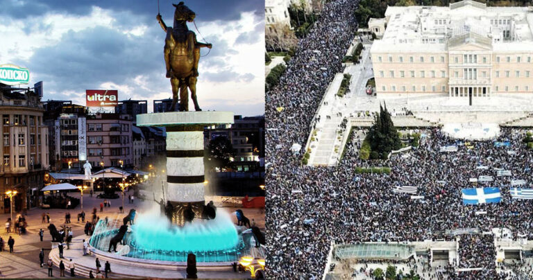Σκόπια: «Κατά της λιτότητας και των περικοπών δεν βγήκαν τόσοι Έλληνες στο δρόμο»
