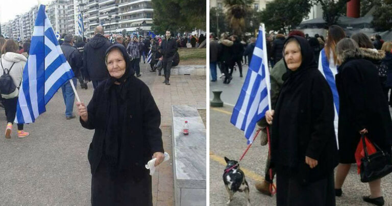Η γιαγιά Μαιρούλα σύμβολο του συλλαλητηρίου για την Μακεδονία