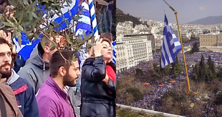 «Σε ευχαριστώ ΣΥΡΙΖΑ»