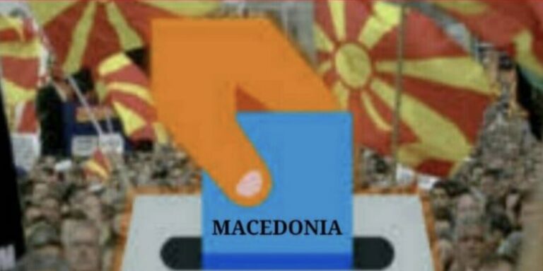 Γκάλοπ: Πρέπει να γίνει δημοψήφισμα για το όνομα των Σκοπίων στην Ελλάδα;