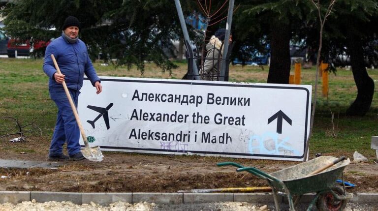Κατέβασαν την πινακίδα «Αεροδρόμιο Μ. Αλέξανδρος» στα Σκόπια