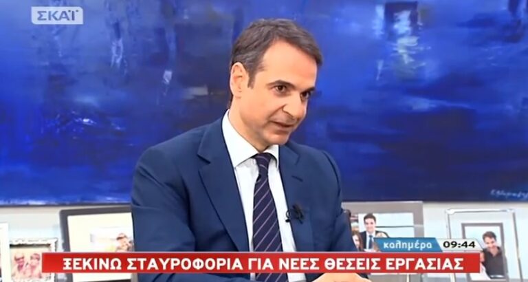 Ο Μητσοτάκης υπονόησε ότι οι Έλληνες είναι τεμπέληδες, αφιλότιμοι και ανεπρόκοποι