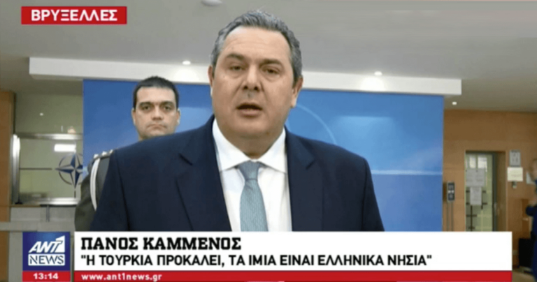 Καμμένος: «Δεν πρόκειται να ανεχτούμε περαιτέρω τέτοια συμπεριφορά της Τουρκίας»