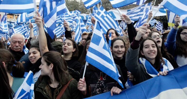 Όλες οι γενιές πήγαν στο συλλαλητήριο της Αθήνας για τη Μακεδονία