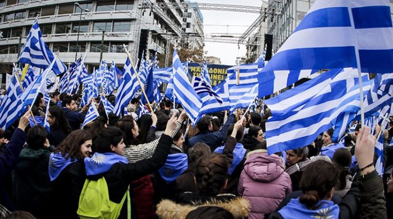 Ζωντανή εικόνα από το συλλαλητήριο για τη Μακεδονία στην Αθήνα