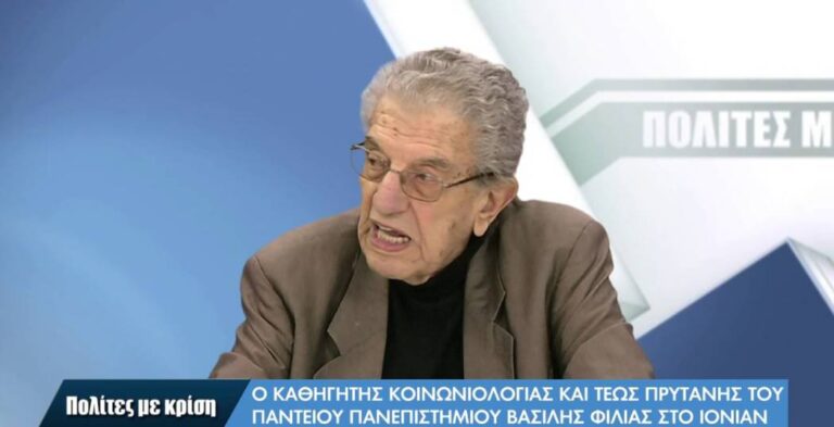 Έφυγε από τη ζωή ο καθηγητής Βασίλης Φίλιας