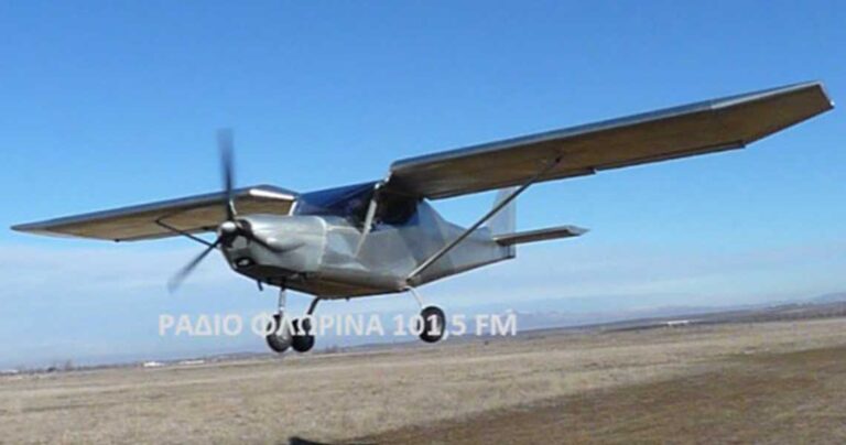 Ελληνικό διθέσιο αεροπλάνο από την Φλώρινα έτοιμο να βγει στην αγορά