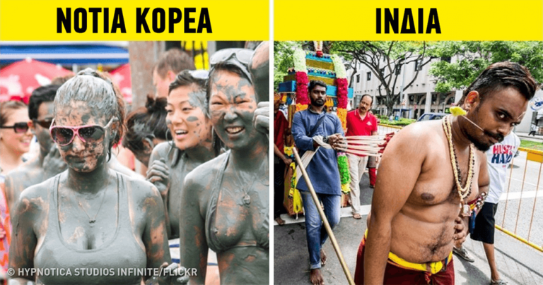 15 από τα πιο περίεργα φεστιβάλ του κόσμου που θα πρέπει να πάτε μια φορά στη ζωή σας