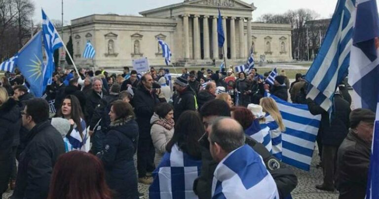 Έλληνες του Μονάχου διαδήλωσαν και φώναξαν «Η Μακεδονία είναι ελληνική»