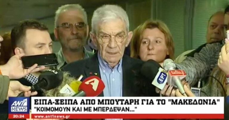 Μπουτάρης για δηλώσεις του: «Κοιμόμουν και με μπέρδεψαν»