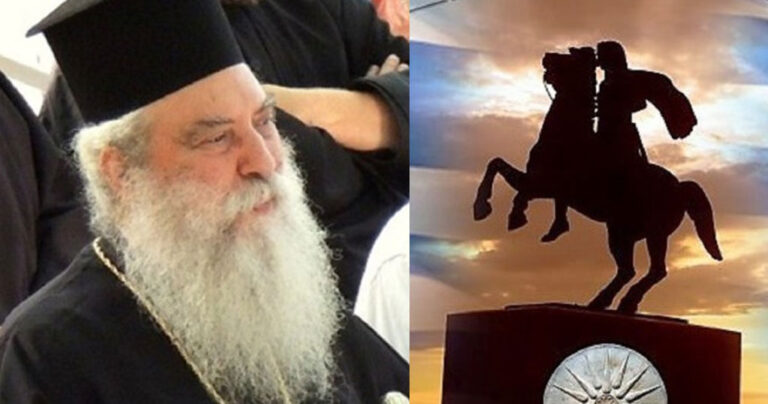 Μητροπολίτης Ευστάθιος: «Ο λαός της Λακωνίας έστειλε στη Μακεδονία τα καλύτερα παλληκάρια του»