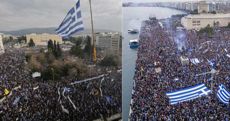 Oι Παμμακεδονικές Ενώσεις δηλώνουν έτοιμες για νέο συλλαλητήριο