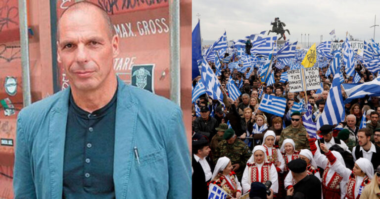 Βαρουφάκης: «Όχι στα συλλαλητήρια της πατριδοκαπηλίας και του εθνικιστικού μίσους»