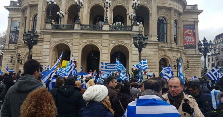Εκατοντάδες Έλληνες διαδηλώνουν στην Φρανκφούρτη για τη Μακεδονία