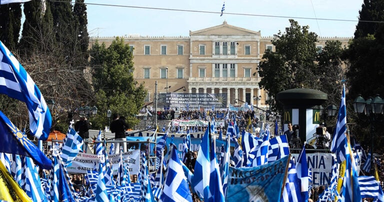 ΕΛ.ΑΣ: 140.000 οι συμμετέχοντες στο συλλαλητήριο