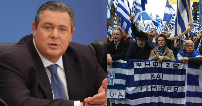 Καμμένος για συλλαλητήριο: «Ηταν η ψυχή των Ελλήνων»