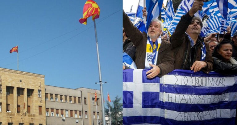 Σκοπιανά ΜΜΕ: «140.000 άνθρωποι στο συλλαλητήριο για την «ελληνική Μακεδονία»»